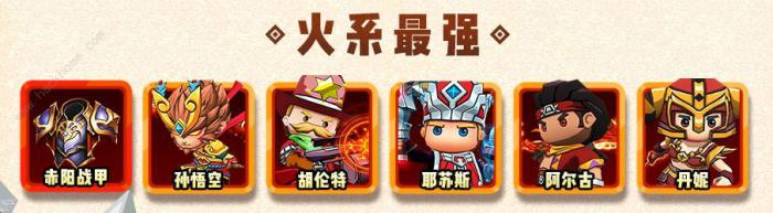 呆萌骑士攻略大全_呆萌骑士吧