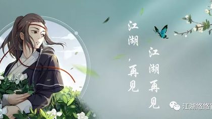 江湖悠悠炼丹配方大全2