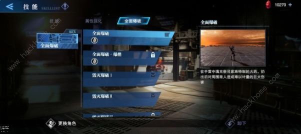 鬼泣巅峰之战蕾蒂武器推荐3