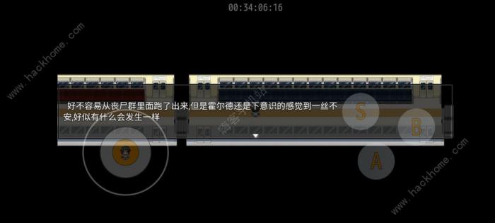 轮回再启第四世界攻略1