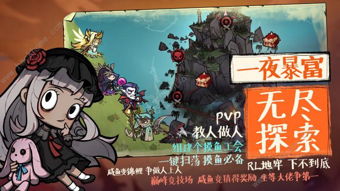 艾尔多战记攻略大全1