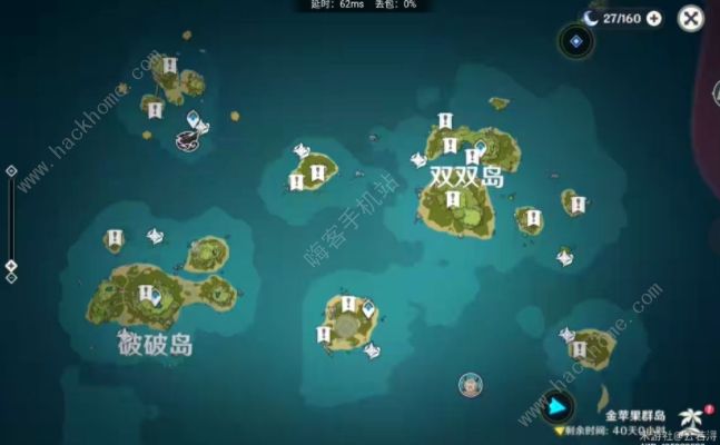 原神回声海螺位置第二天攻略1