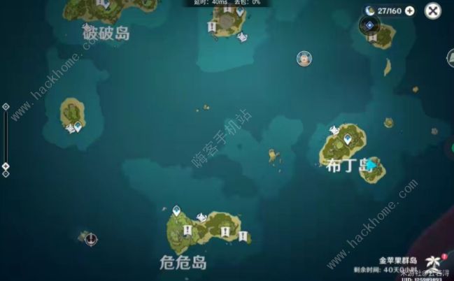 原神回声海螺位置第二天攻略2