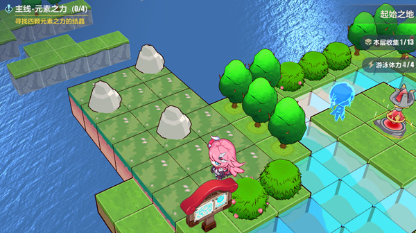 崩坏3异世行记攻略_崩坏3异世行记全收集