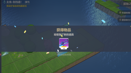 崩坏3起始之地全收集攻略大全1