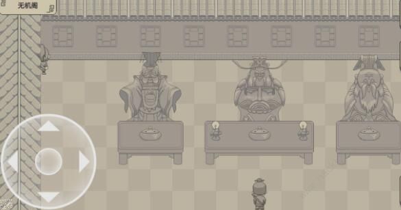 伏魔记新手攻略1