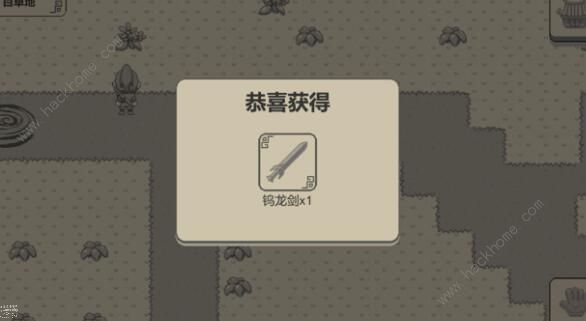 伏魔记开局攻略1