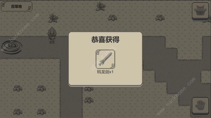 伏魔记攻略大全_伏魔记攻略详解