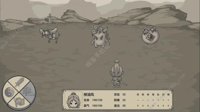 伏魔记攻略大全2