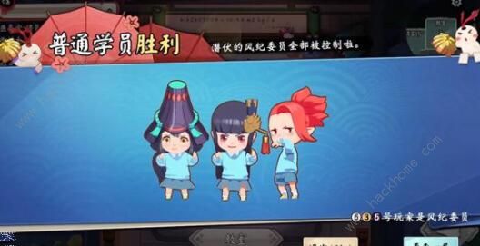 阴阳师妖怪小班新手攻略2