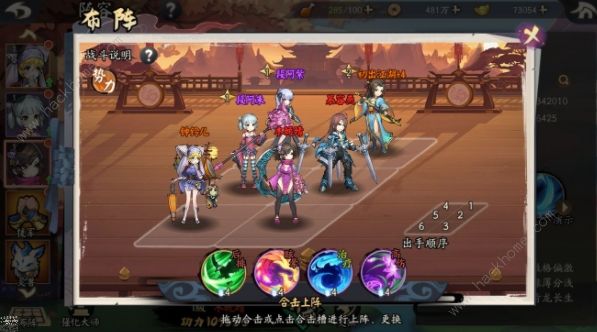 少侠江湖志攻略大全1