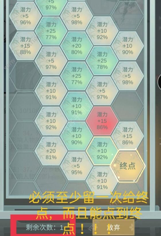 江湖悠悠武学突破攻略_江湖悠悠武学升级顺序