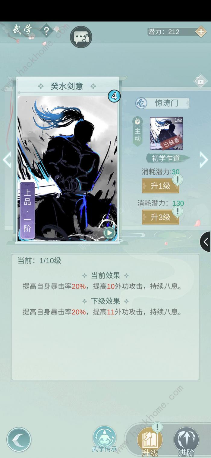 江湖悠悠老乞丐攻略_江湖悠悠老乞丐图文攻略