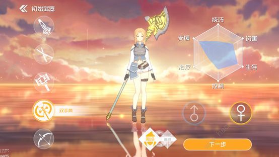 刀剑神域黑衣剑士王牌新手攻略2