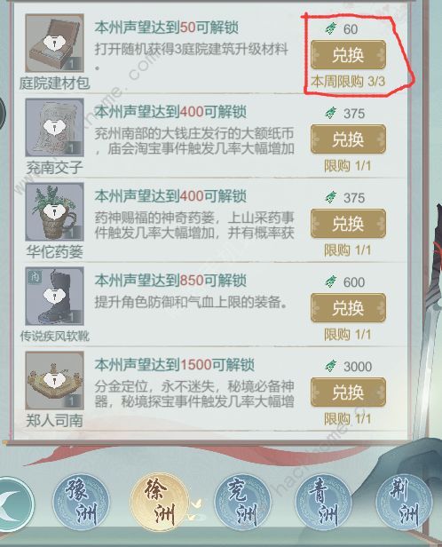 江湖悠悠暗影武学攻略_江湖悠悠暗影武学搭配