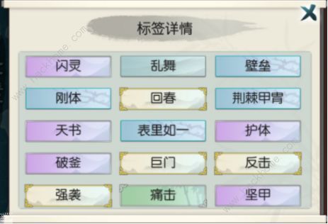 无极仙途时光根骨流攻略_无极仙途时光根骨技能