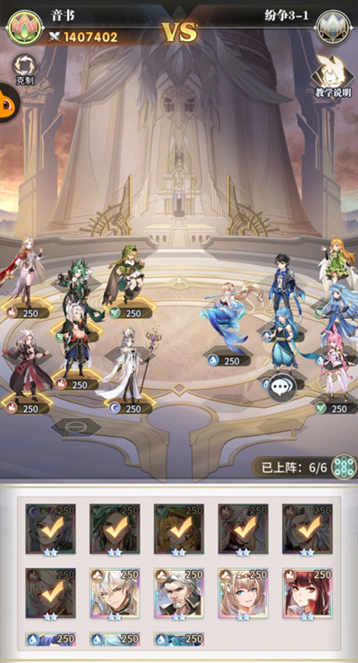 斗罗大陆武魂觉醒纷争挽歌32