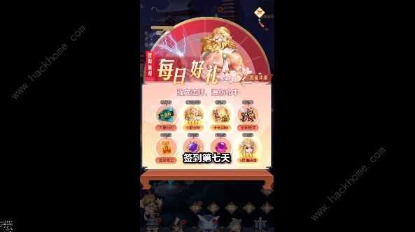 潘多拉归来新手攻略3