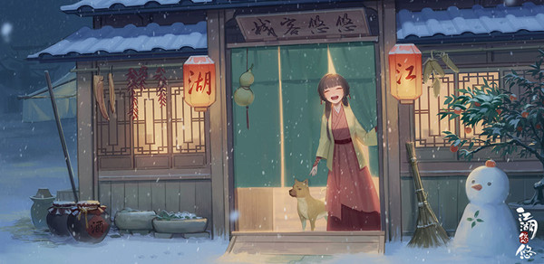 江湖悠悠暗号大全1