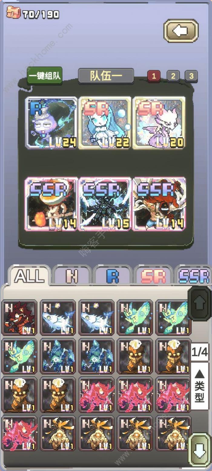 我喊个口号你就死了新手攻略_我喊个口号你就死了新手攻略大全