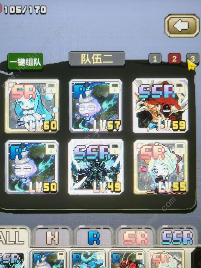 我喊个口号你就死了攻略大全2