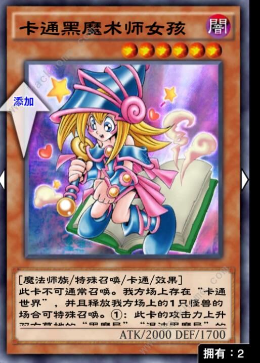 游戏王决斗链接卡通卡组推荐1