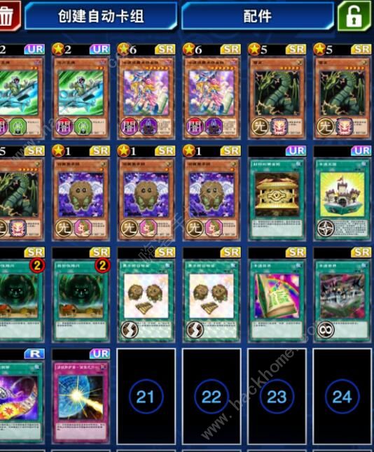 游戏王决斗链接卡通卡组推荐2