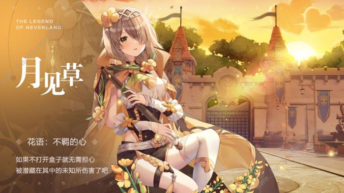 圣境之塔攻略大全_圣境之塔详细介绍