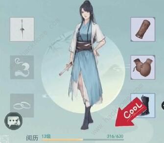 江湖悠悠出行攻略汇总1