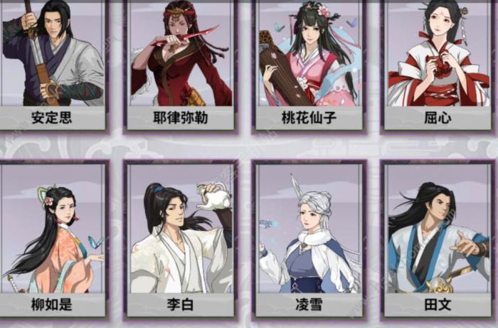 汉家江湖血战之路最强搭配攻略1