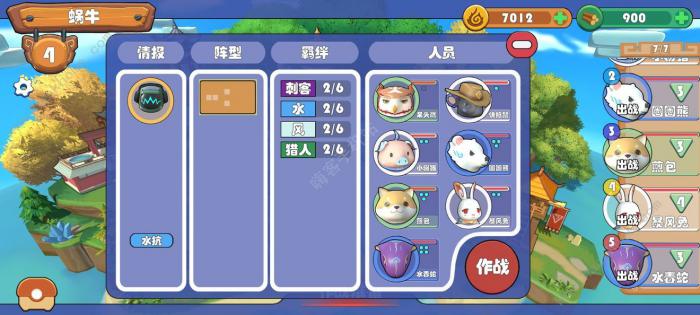 精灵界阵容搭配大全_精灵世界vs