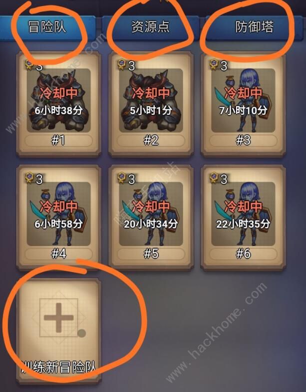 国王与冒险家攻略大全2