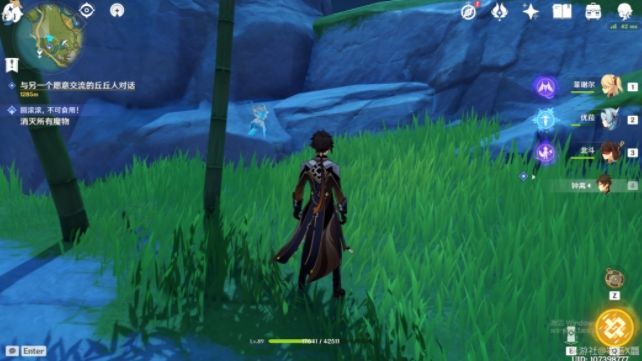 原神折箭觅踪第五天任务攻略5