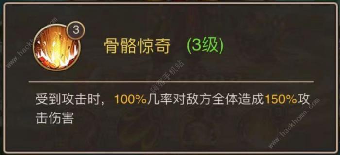 少年宝莲灯最强阵容搭配大全2