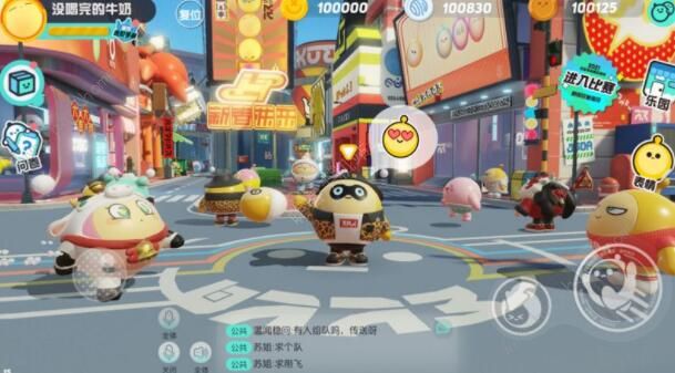 蛋仔派对攻略大全1