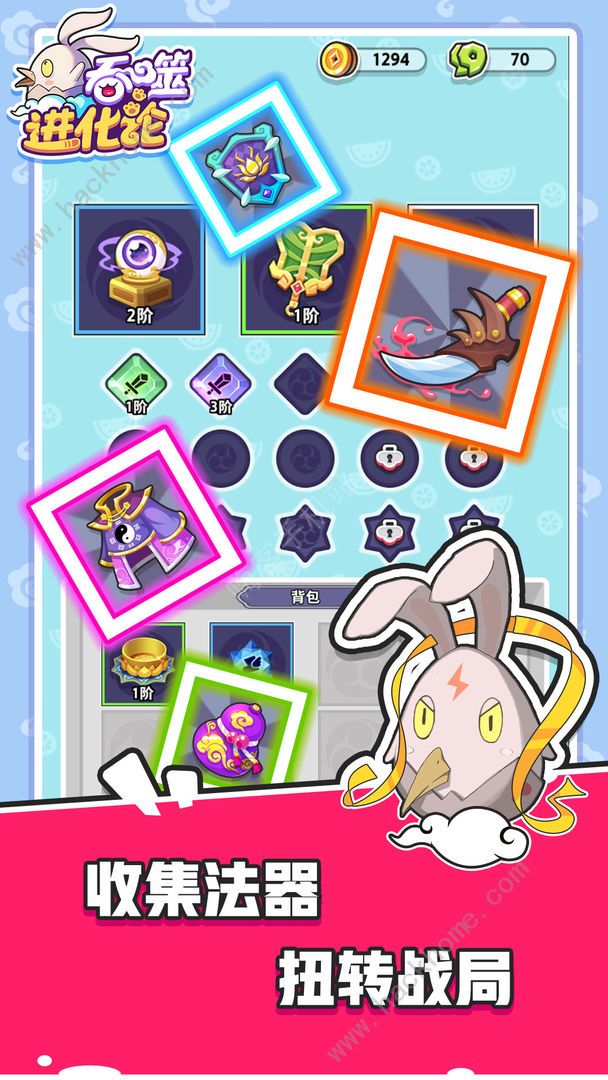 吞噬进化论攻略大全_吞噬进化论详细介绍