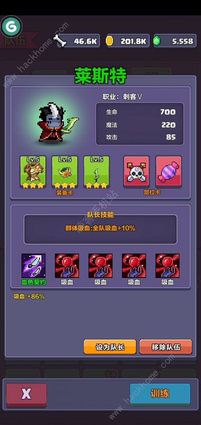 像素英雄探险英雄攻略大全_像素英雄攻略