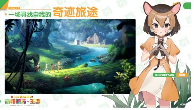 动物朋友王国攻略大全2