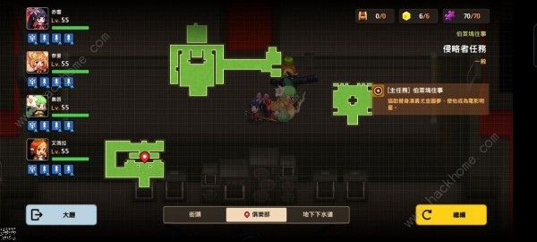 坎公骑冠剑勇者斗侵略者全收集攻略_坎公骑冠剑勇者斗侵略者1