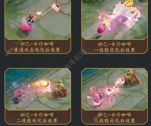 王者荣耀反制位是什么2