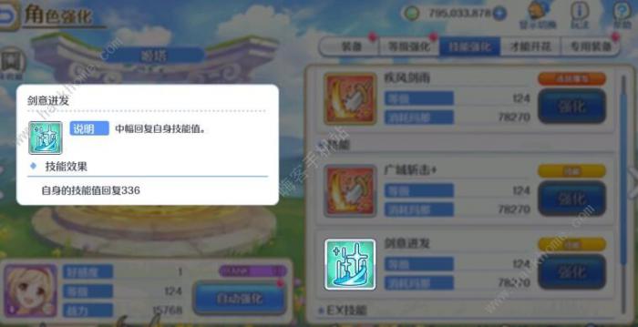 公主连结卡星级角色推荐3