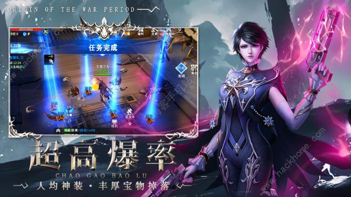 起源战纪攻略大全2