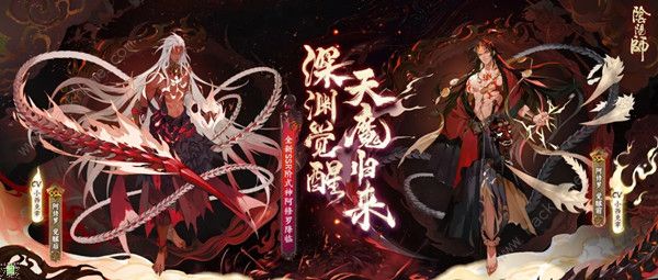 阿修罗御魂推荐2