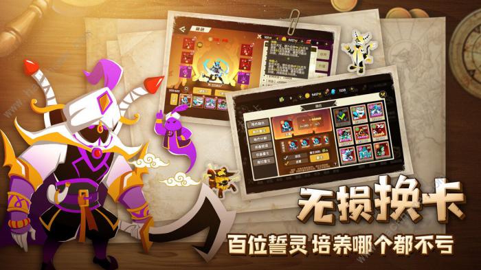 誓灵阵容搭配推荐大全_誓灵 搭配