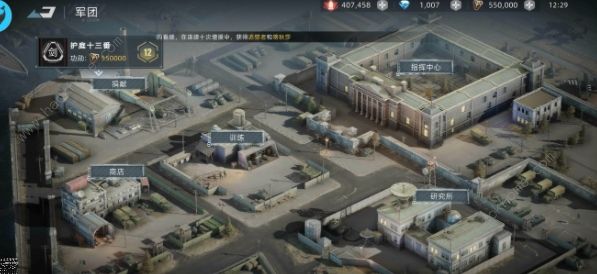 战争公约王牌使命军团攻略_战争公约王牌使命视频