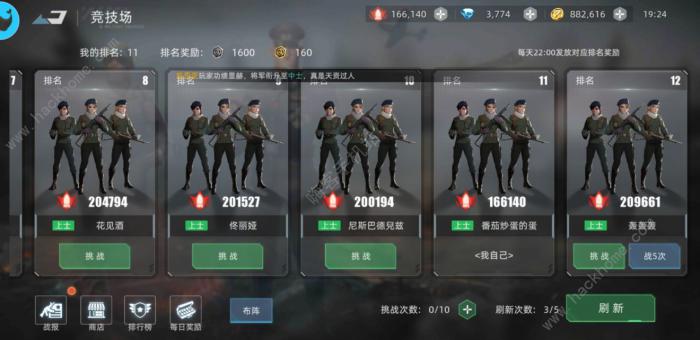 战争公约王牌使命PvP阵容搭配推荐_战争公约王牌使命攻略网