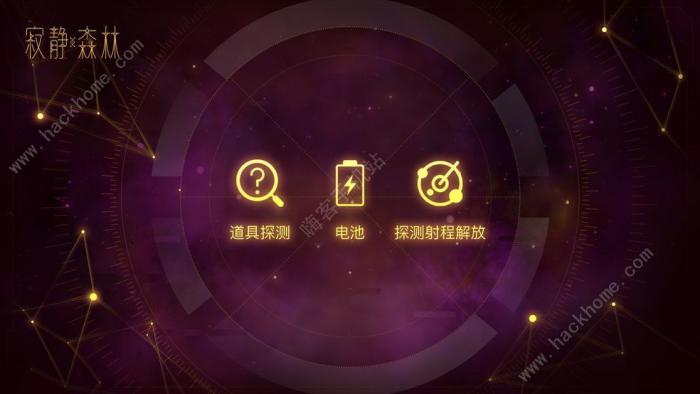 寂静森林新手操作攻略_寂静森林英雄模式攻略