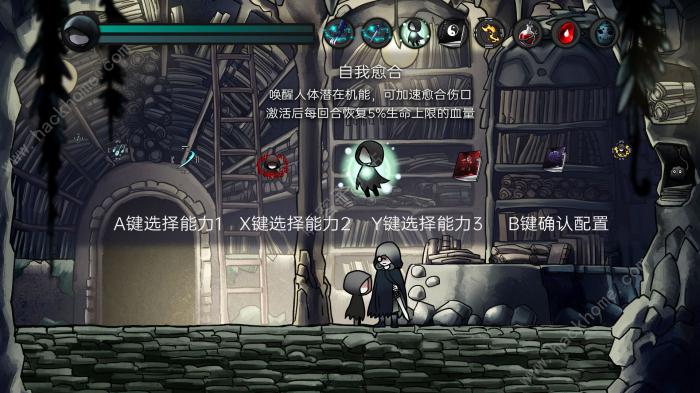 磨难之间游戏全结局通关攻略3