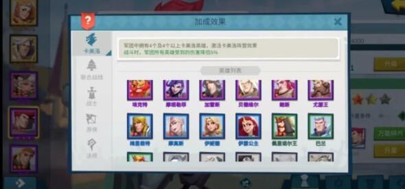 拔剑称王阵营推荐1