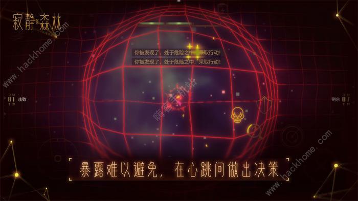 寂静森林攻略大全1